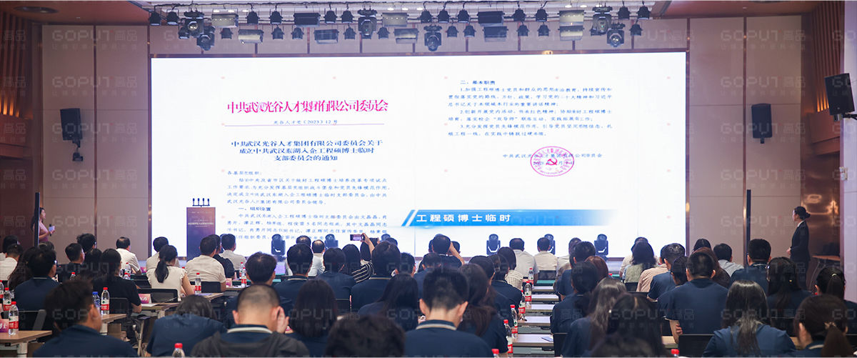 6-工程硕博开学典礼03