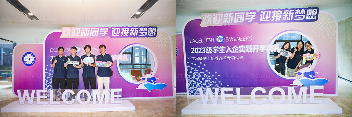 6-工程硕博开学典礼05