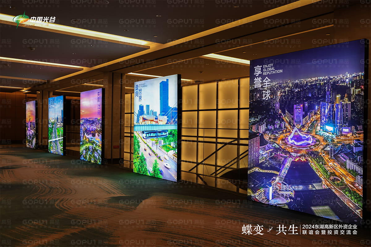 46-外资企业交流会05
